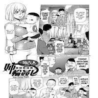 Ane Gang-rape manga cover